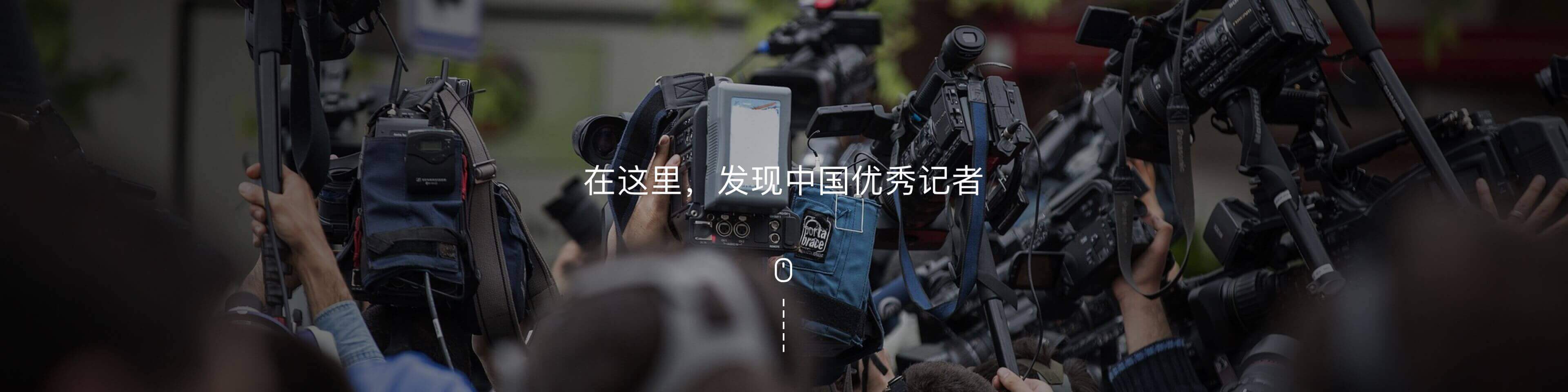 关于我们，banner